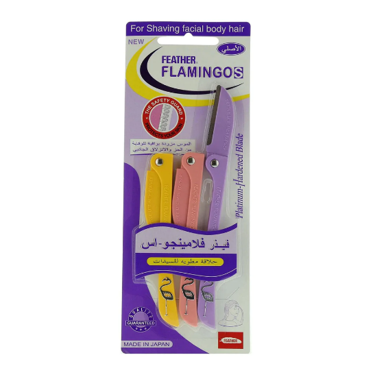 صورة فيذر فلامينجو اس 3 قطع