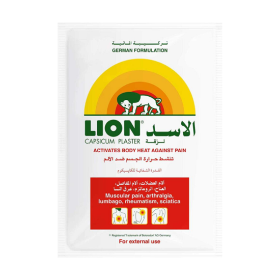 صورة لزقة اسد حاره