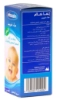 INFACALM GRIPE WATER 150ML