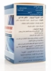 ميجا فارم خميرة البريوار