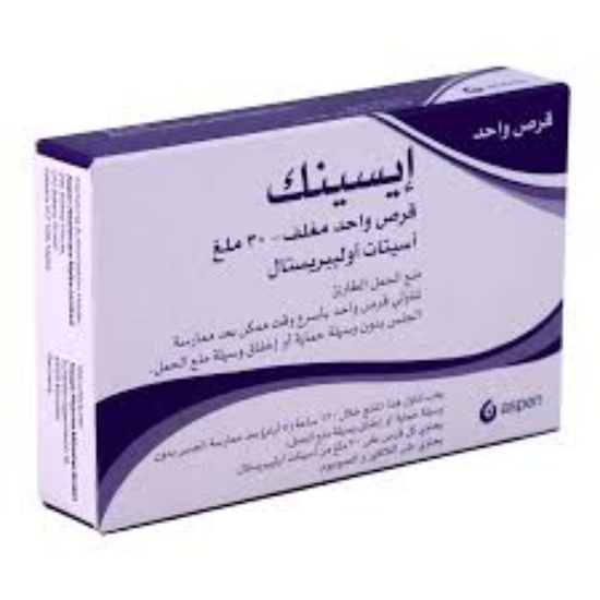 صورة أقراص إيسينك 1 قرص