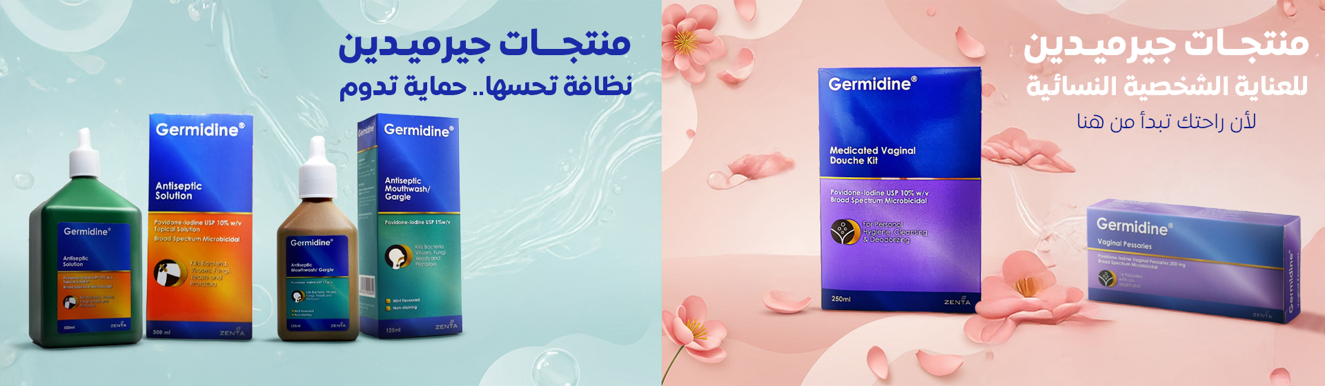germidine